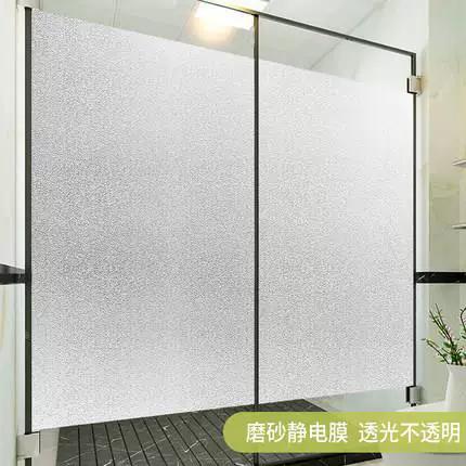 静电玻璃贴纸怎样贴不会掉