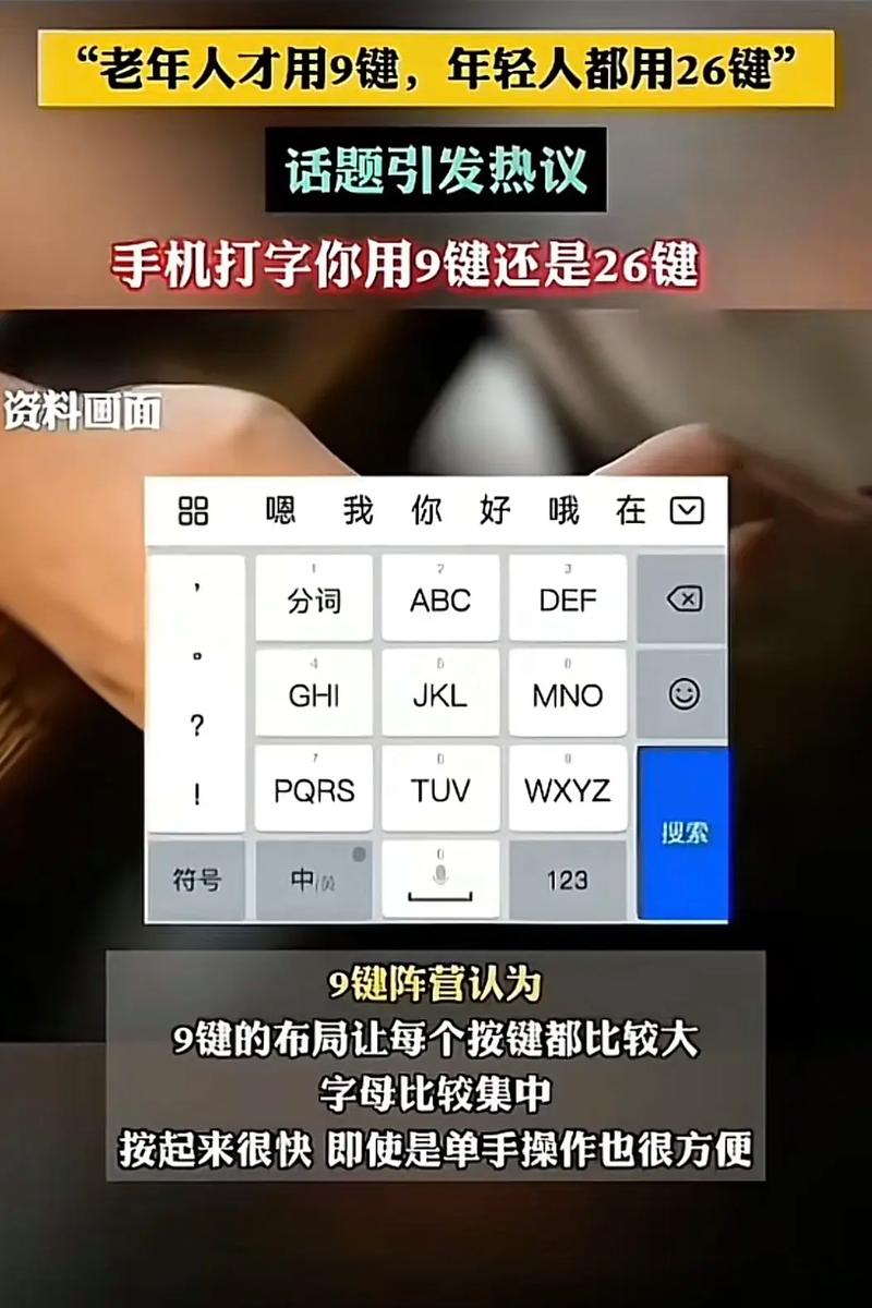 输入法九键表白暗语