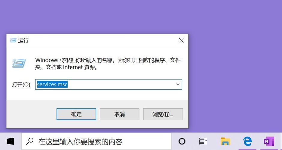 无法登录onedrive