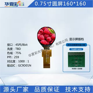 小米屏幕上的小圆圈圈图标