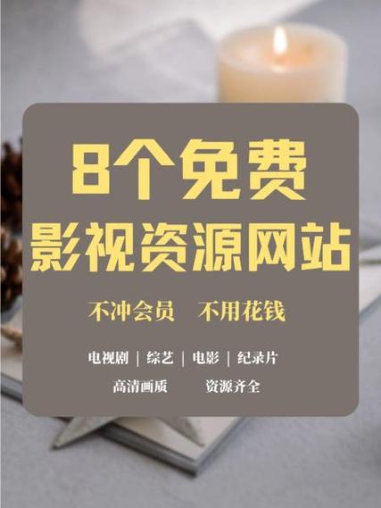 免费追剧网追剧库游戏截图