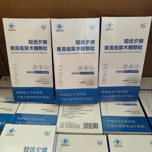 小优米微商软件教程