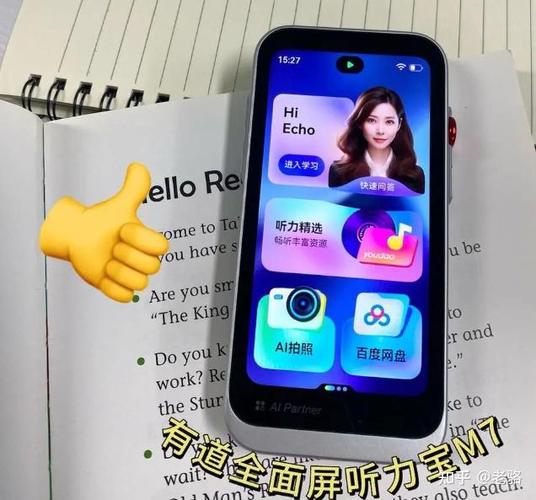 有道听力宝开不了机详细步骤图解