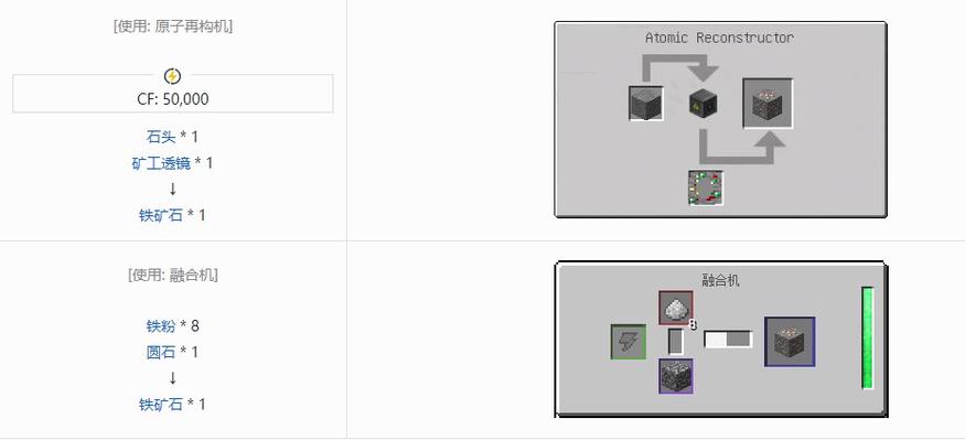 Minecraft基岩版1.19矿物分布