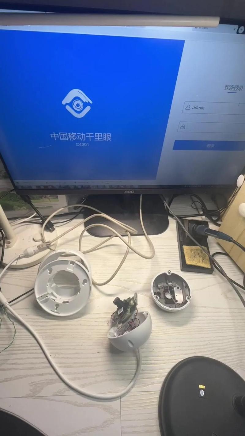 华迈千里眼账号密码图标