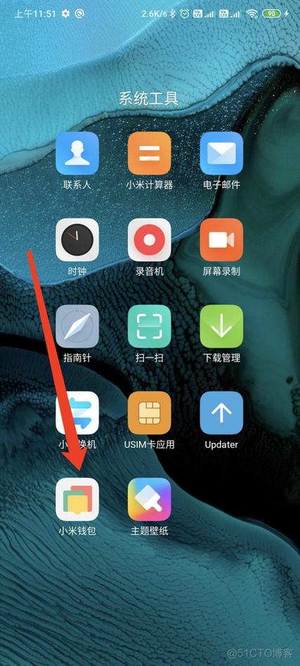 MIUI开启多语言