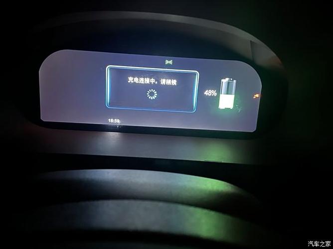 一直显示连接的设备充电截图