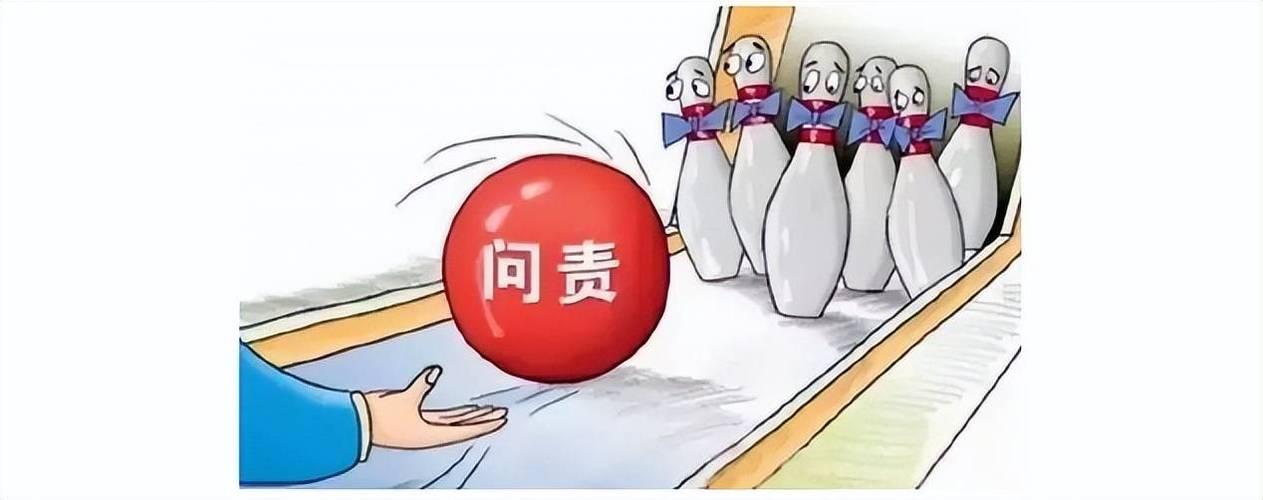 监督约束机制