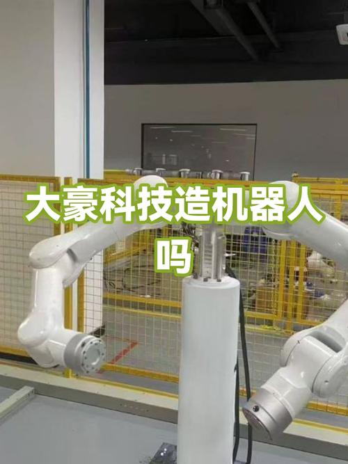 大豪科技有重组预期吗