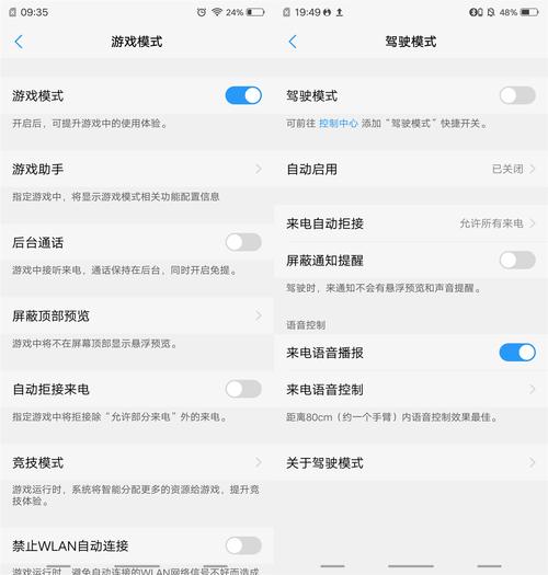 deepfield深空音效截图