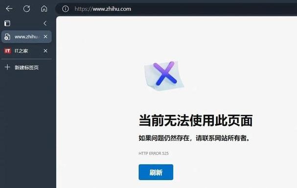 知乎app内无法查看