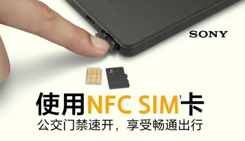 物联卡为什么换了手机就用不了了缩略图