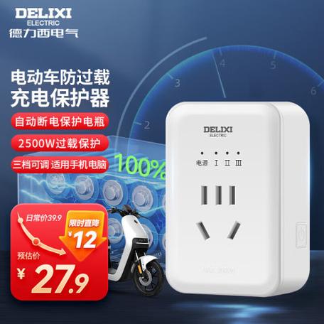 充电保护器十大名牌图标