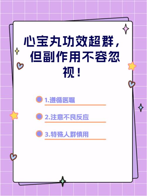 心里不舒服怎么办快速缓解