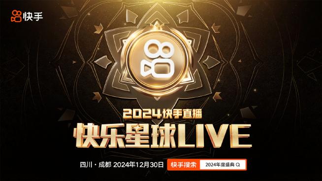 vv星球直播app下载游戏截图