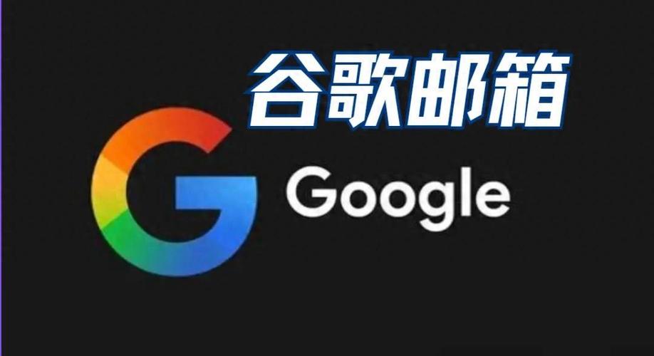 gmail注册官方网
