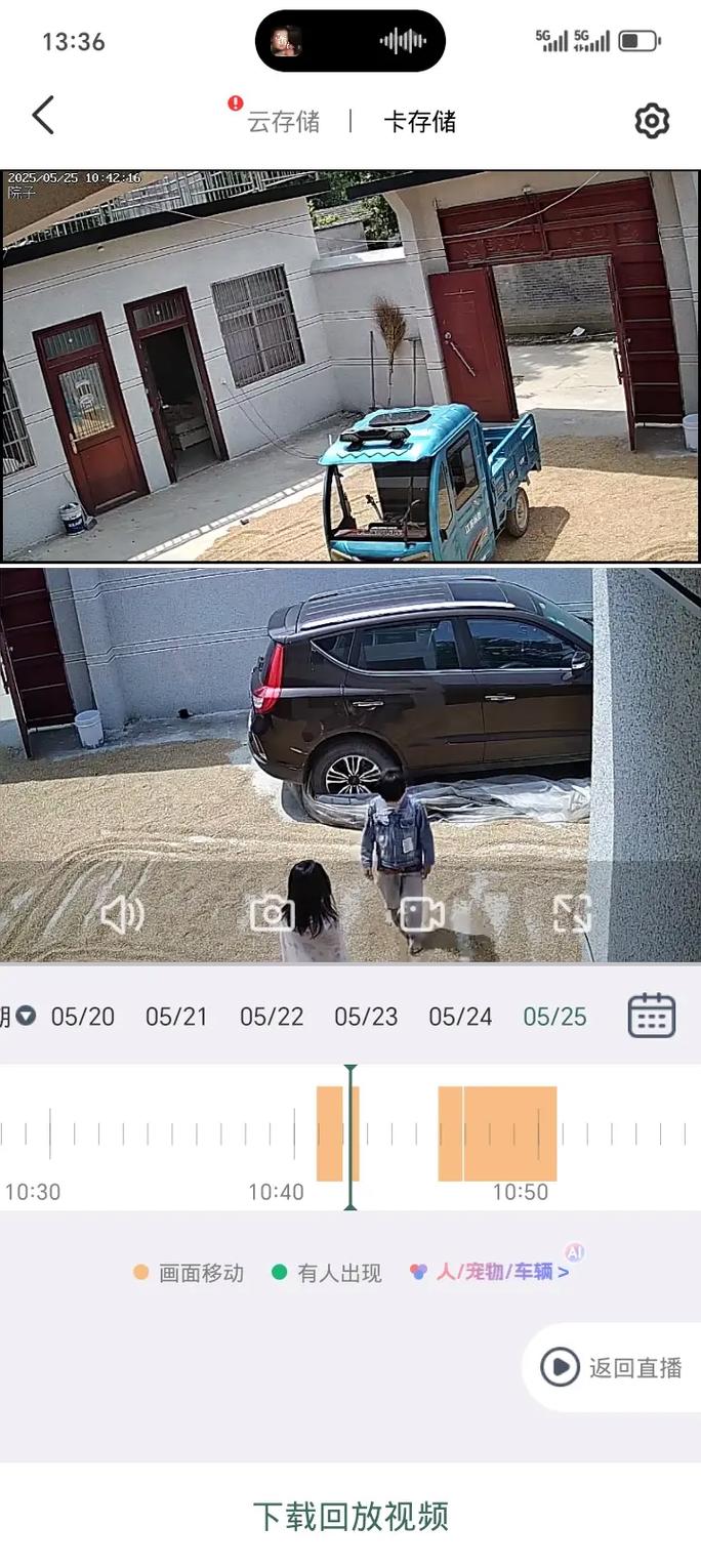 监控回放中间少了一块