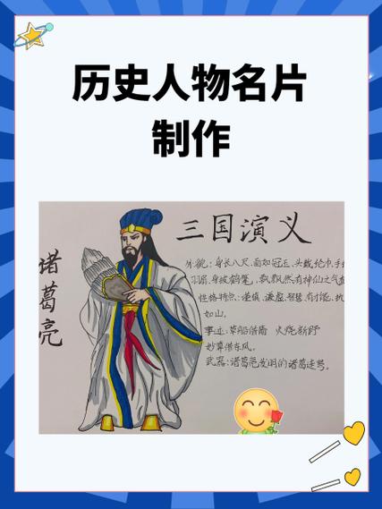关羽简介资料