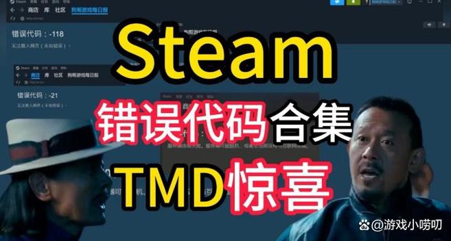 steam补丁跳过认证缩略图