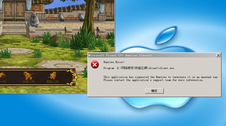 热血江湖游戏错误1304缩略图