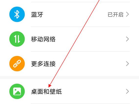 荣耀灭屏显示怎么关