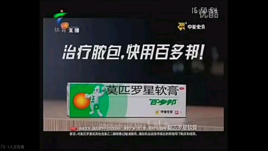 百多邦广告