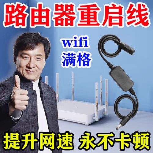 如何连接电视和网络图标