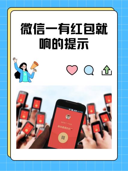 微信群一直响