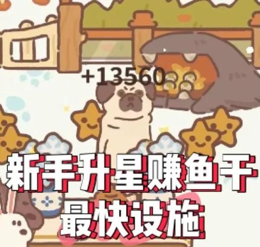 动物餐厅宣传怎么降级