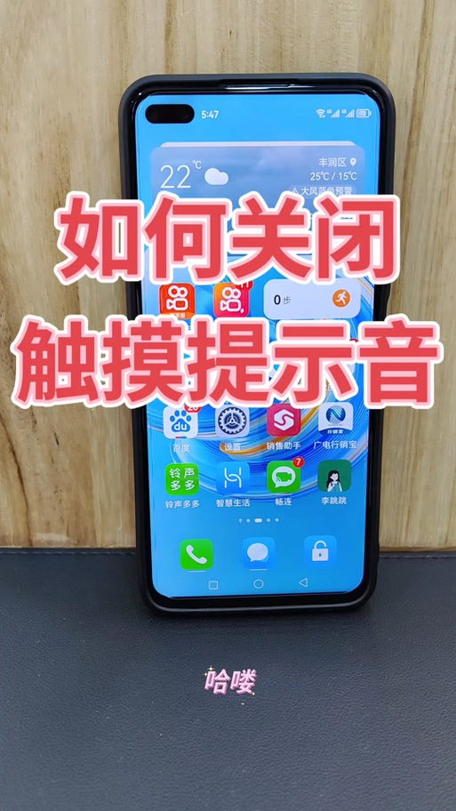 华为媒体音频怎么打开