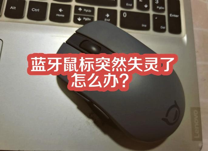 华为电脑飞行模式鼠标不能动怎么办