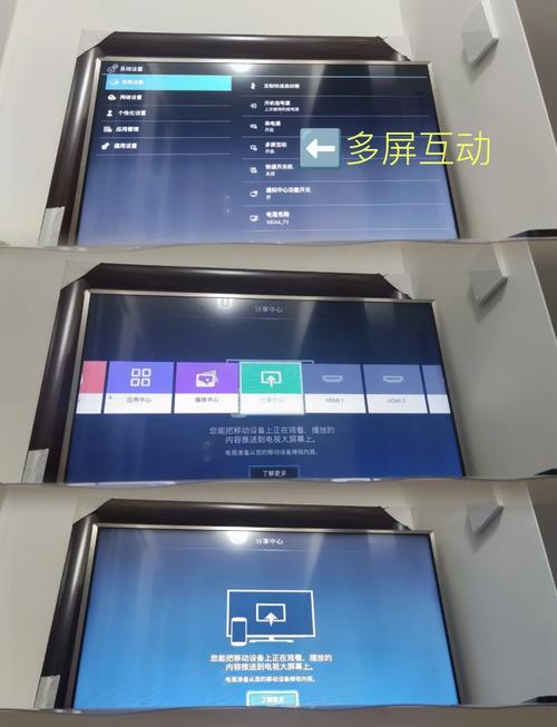海信电视怎么转到电视台