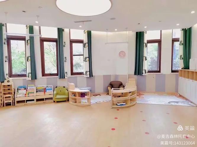 麦吉森林国际婴幼儿托育中心西安