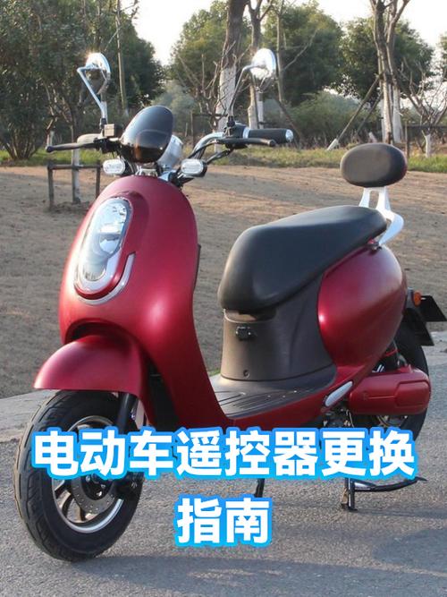 电动车遥控钥匙的保养方法