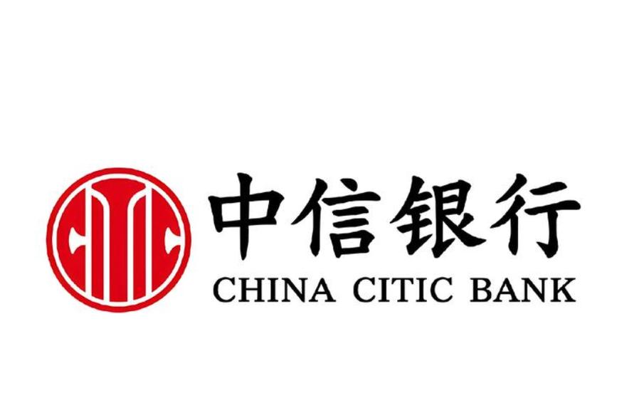 下载中信银行