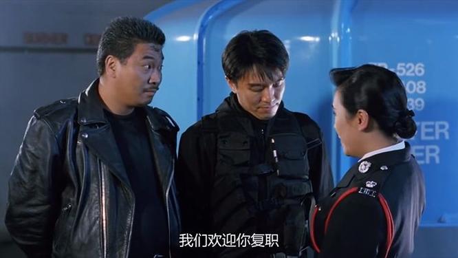 重案组粤语在线观看免费