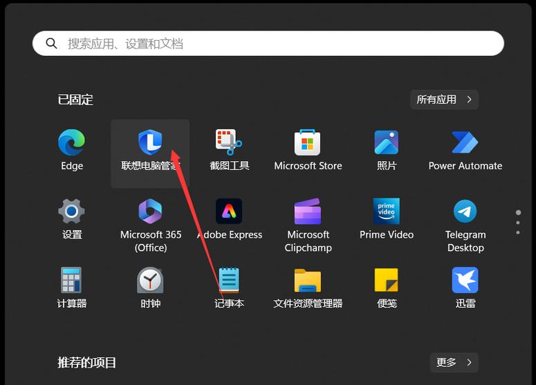 联想拯救者换模式