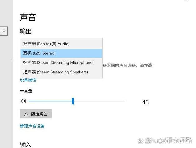 蓝牙耳机滴滴响声的解决方法