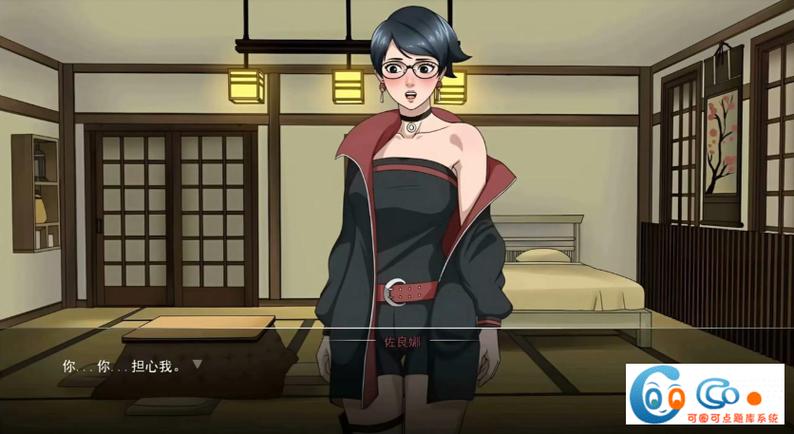 女忍者训练师4.0.7新增角色