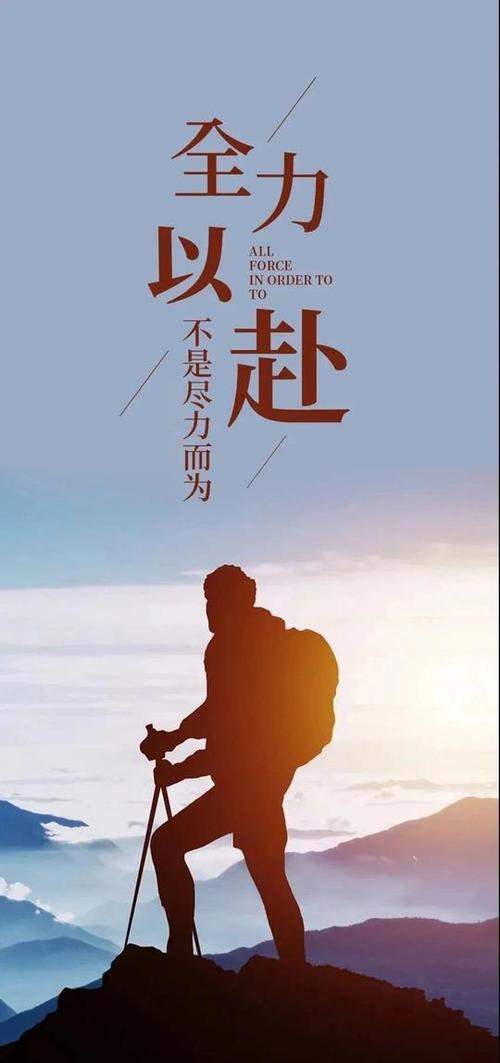 感悟的句子 经典 励志缩略图