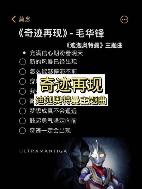 奇迹再现中文版截图