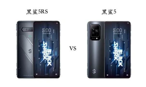 黑鲨2和黑鲨2pro外观区别图标