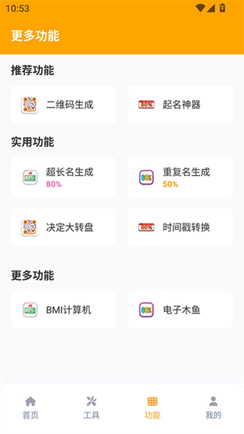 画质怪兽流畅+120帧优势