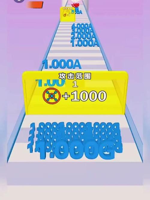 抖音小游戏数字枪,免广告