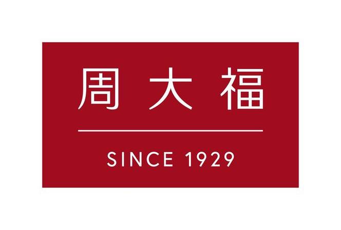 买周大福只有保证单吗截图