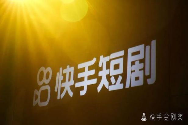 51快手影视截图