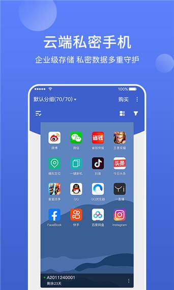华云会议app官方下载