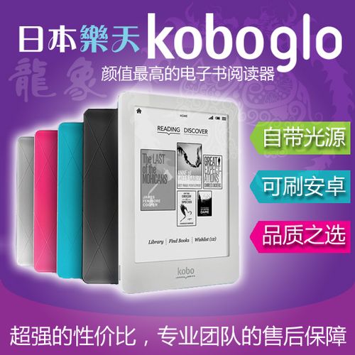 80电子书阅读器官网截图