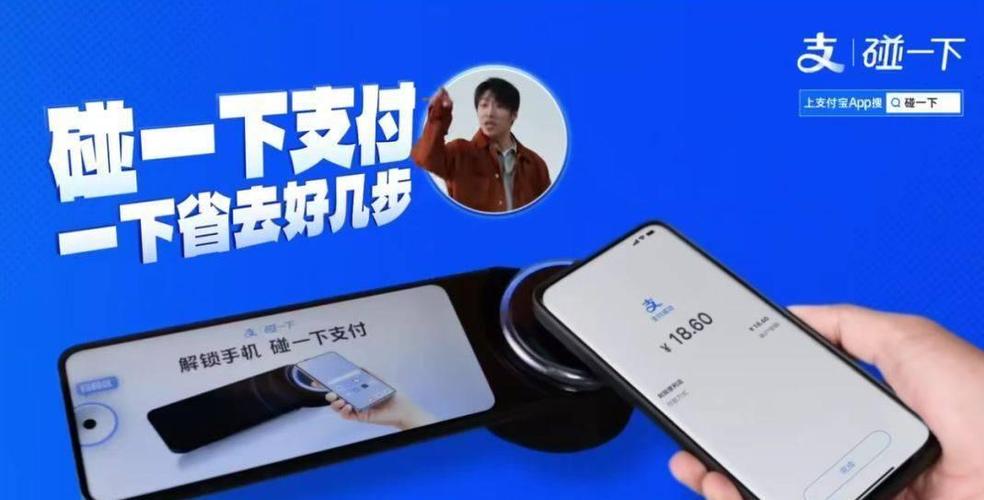 手机不开流量可以支付吗