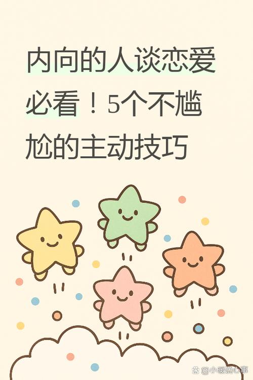 相亲男内向不会聊天图标